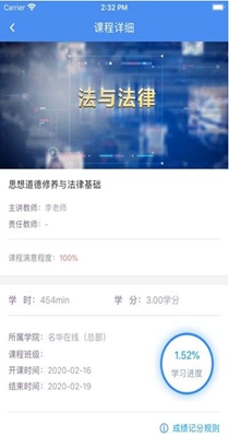 英华学堂-插图2