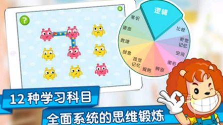 蛋蛋全脑小班-插图1