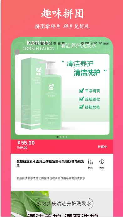 聚优易购app-插图1