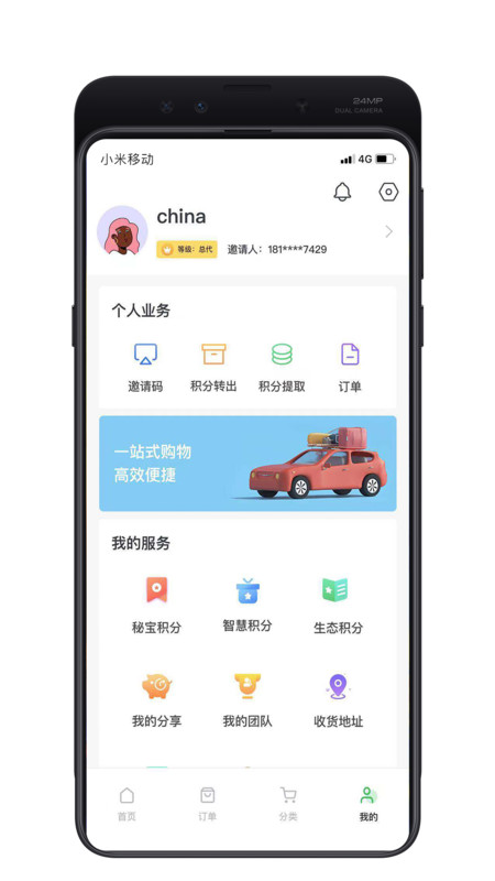 贡迎兴合app-插图1