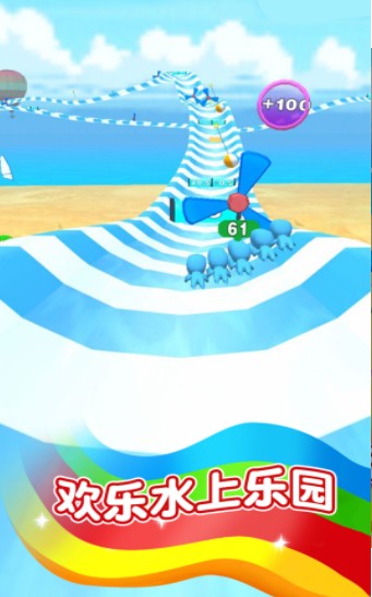 水上冒险乐园游戏-插图1
