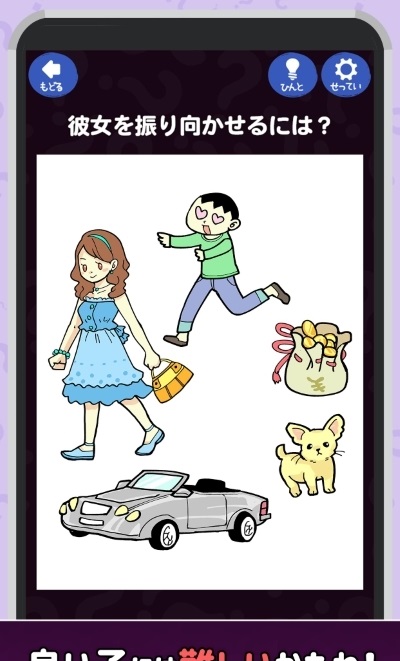 恶魔的脑部训练-插图2 恶魔的脑部训练-插图2