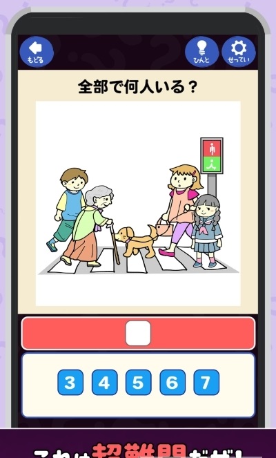 恶魔的脑部训练-插图1 恶魔的脑部训练-插图1