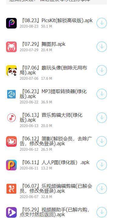 云梦软件库-插图1 云梦软件库-插图1