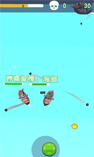 小小海上船只大乱游戏-插图2 小小海上船只大乱游戏-插图2