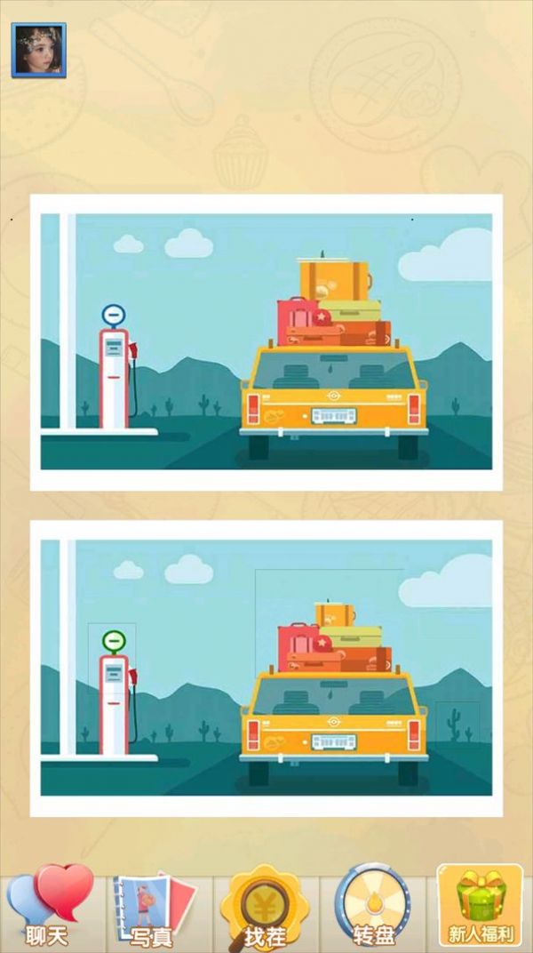 玩转找茬游戏-插图1