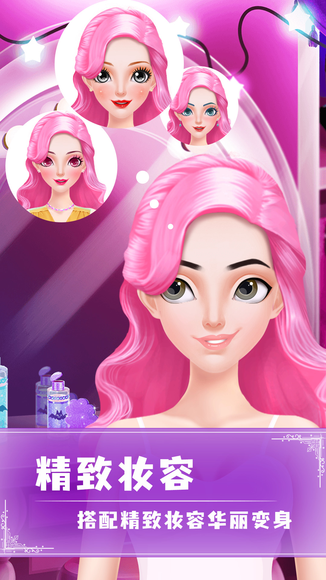 女王养成记游戏-插图1 女王养成记游戏-插图1