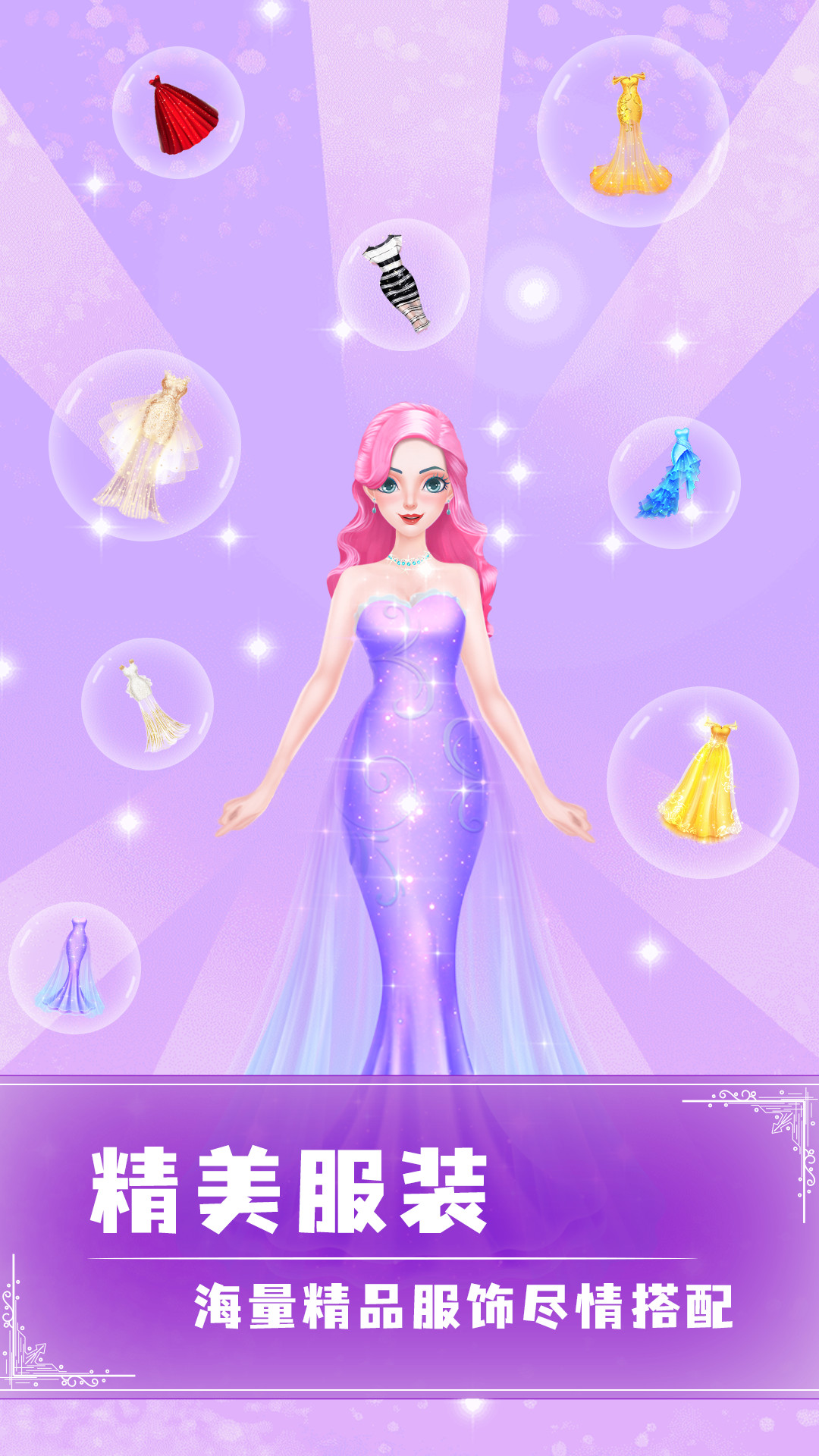 女王养成记游戏-插图2 女王养成记游戏-插图2