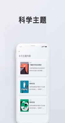 问向教师-插图1