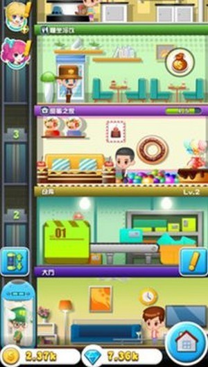 开心工坊-插图2 开心工坊-插图2