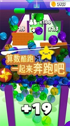 玻璃球跑酷游戏-插图2 玻璃球跑酷游戏-插图2