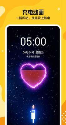 主题皮肤秀-插图1 主题皮肤秀-插图1