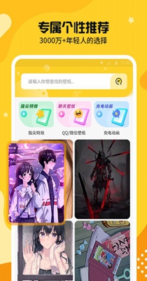 主题皮肤秀-插图2 主题皮肤秀-插图2