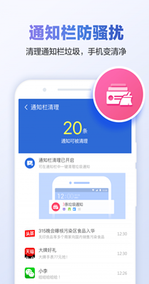 口袋清理-插图1 口袋清理-插图1
