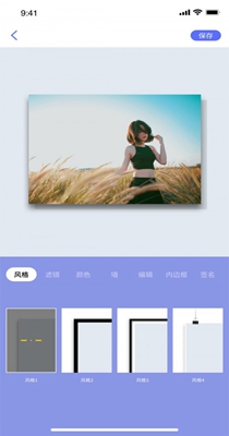 妖精相框-插图2 妖精相框-插图2
