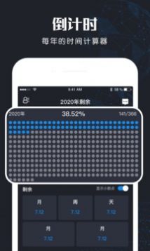 北斗侠找人app-插图2 北斗侠找人app-插图2
