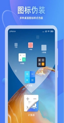 章鱼隐藏-插图1