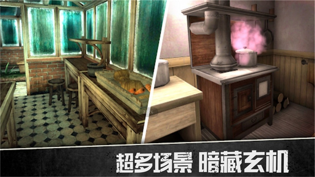 密室历险游戏-插图1