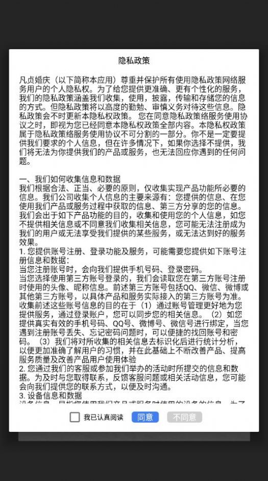 凡贞婚庆-插图1 凡贞婚庆-插图1