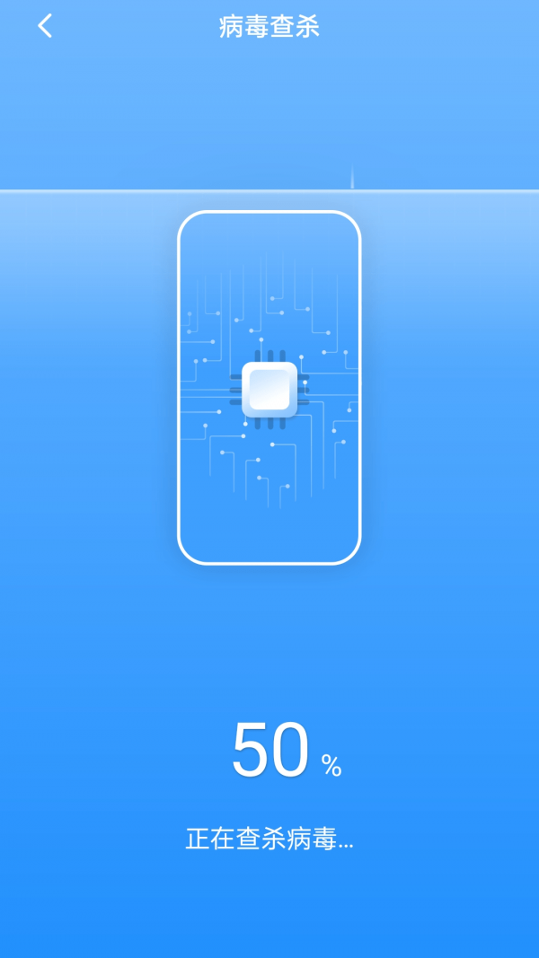 极速清理宝app-插图1 极速清理宝app-插图1