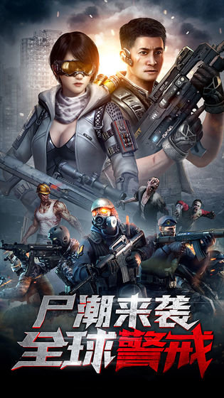 绝地军团二战-插图1