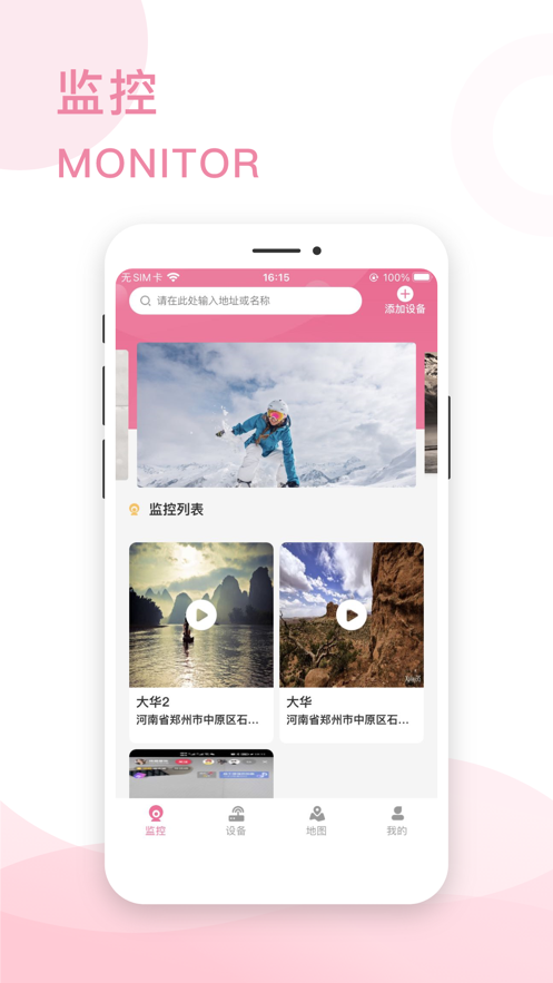 中视在线app-插图2