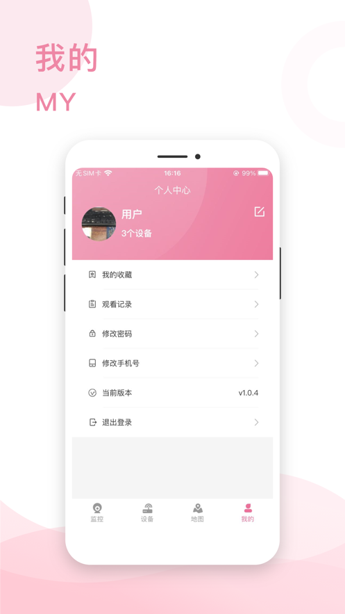 中视在线app-插图1