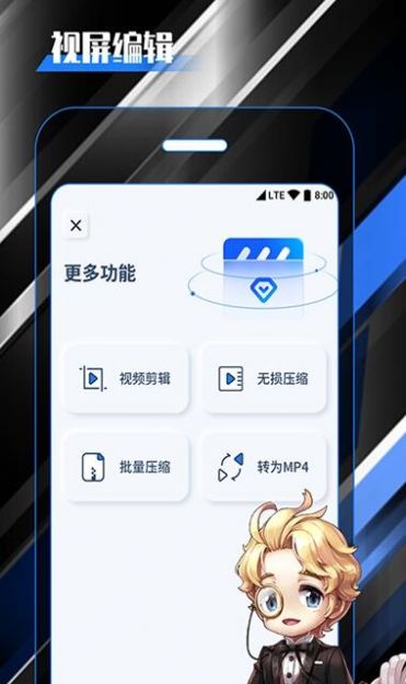 柒核录屏大师-插图1 柒核录屏大师-插图1