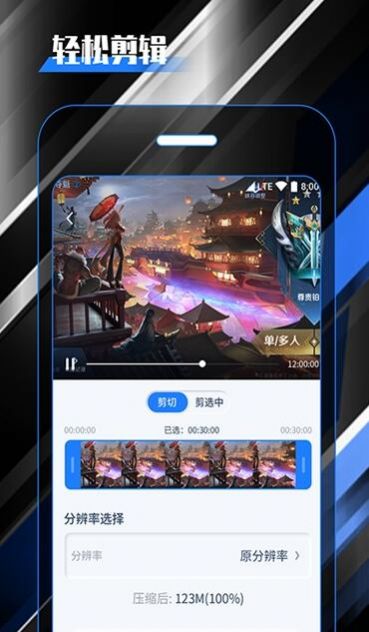 柒核录屏大师-插图2 柒核录屏大师-插图2