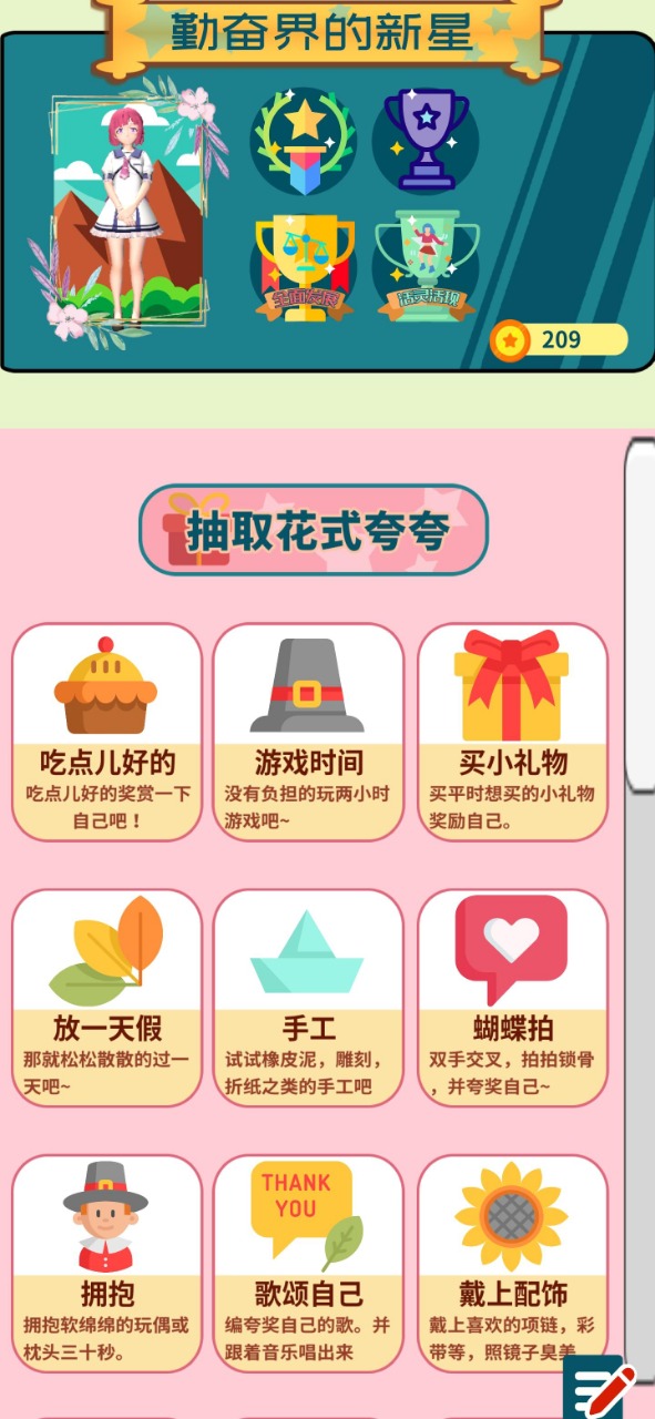 花奋涂墙游戏-插图1 花奋涂墙游戏-插图1