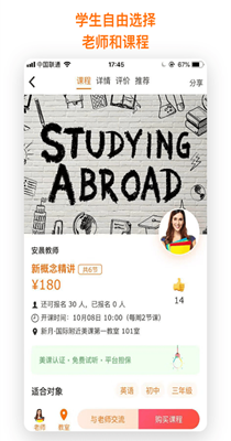 每时美课-插图1