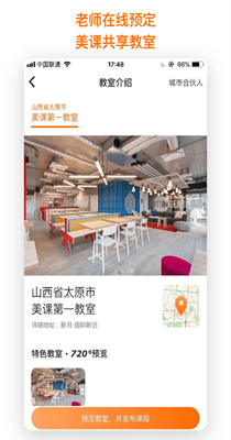 每时美课-插图2