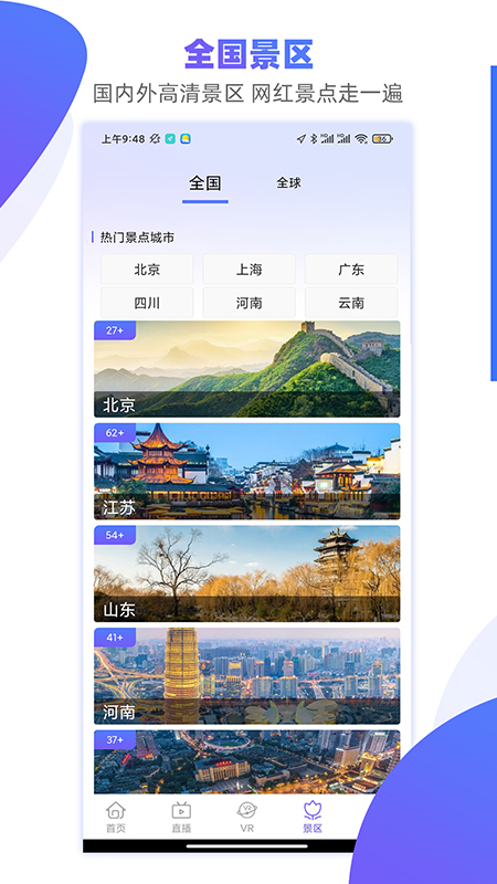 手机3D街景地图app-插图2 手机3D街景地图app-插图2