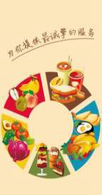小小烹饪家-插图2