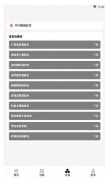 爱画质app-插图1