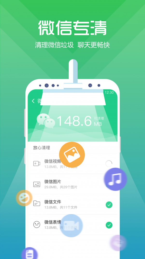 365清理-插图1 365清理-插图1