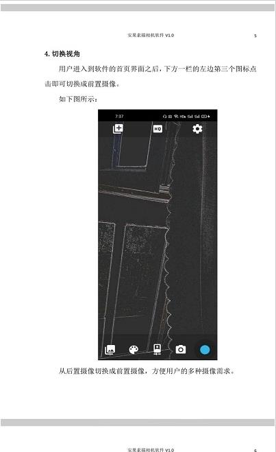 安果PDF阅读器app-插图2