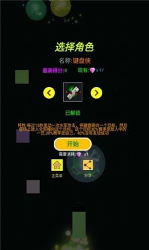 转弯的球游戏-插图1 转弯的球游戏-插图1