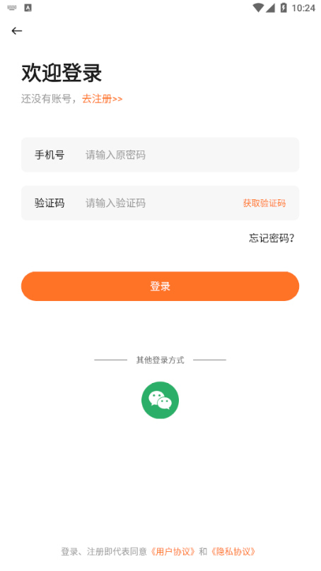 源火星球游戏-插图1 源火星球游戏-插图1