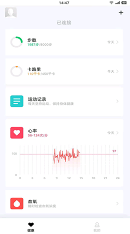 花豹穿戴app-插图2 花豹穿戴app-插图2
