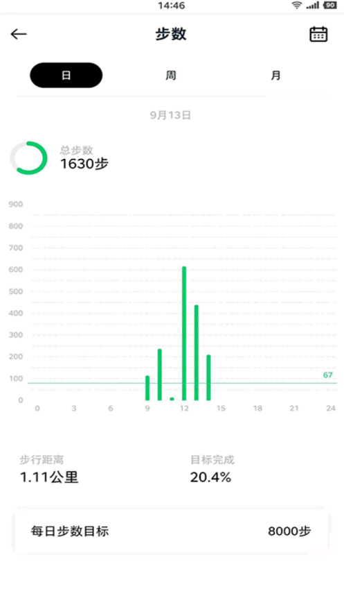 花豹穿戴app-插图1 花豹穿戴app-插图1