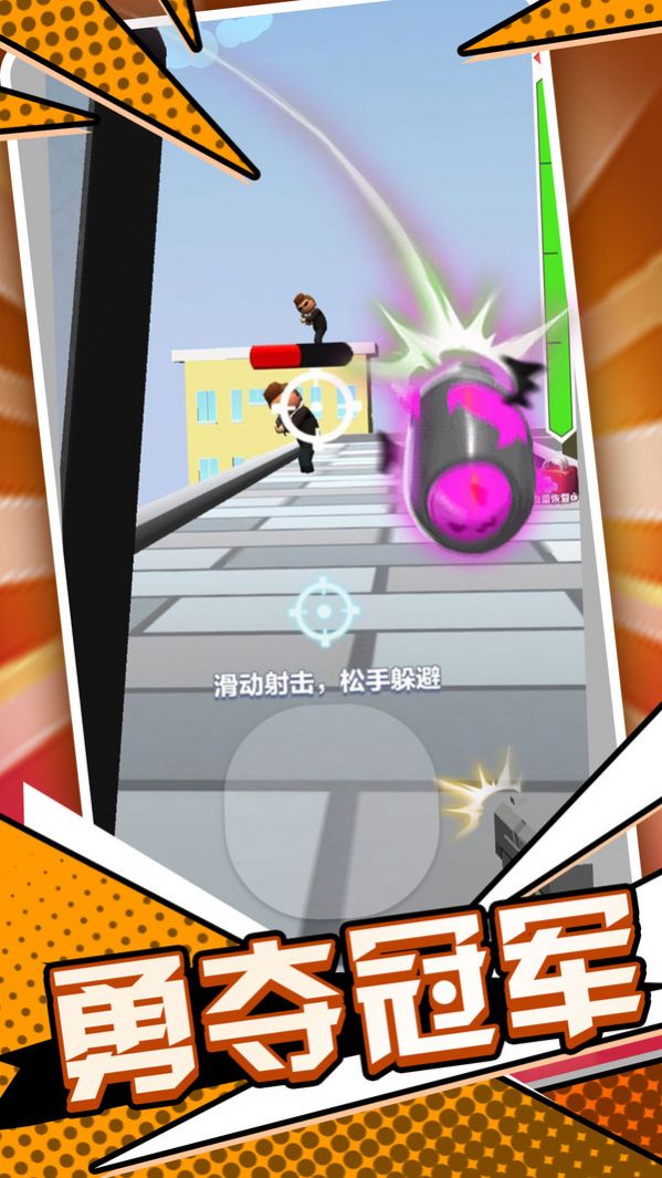 末日枪神火线射击游戏-插图1