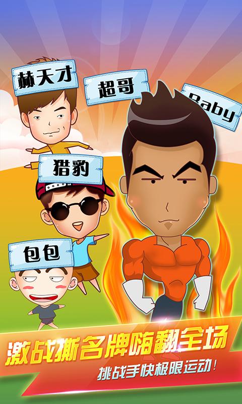 伐木累加油游戏-插图2