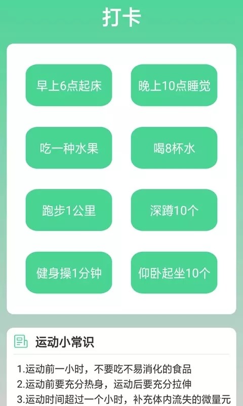 熊猫走路多-插图1 熊猫走路多-插图1