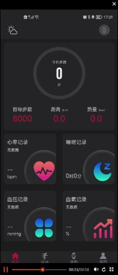 罗能运动健康-插图1 罗能运动健康-插图1