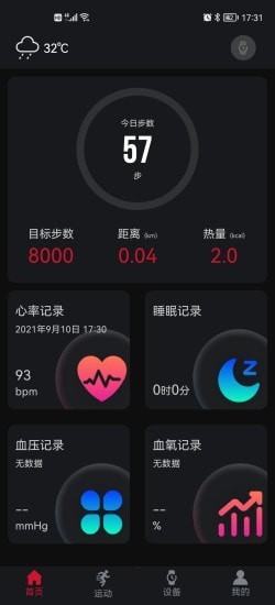 罗能运动健康-插图2 罗能运动健康-插图2