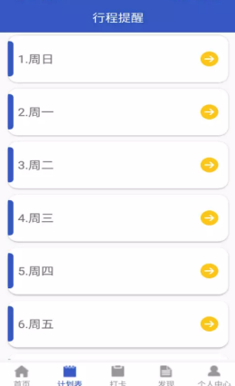 苔苔日记app-插图2