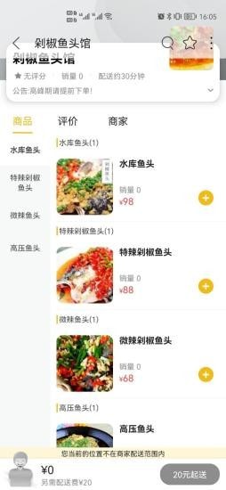 文成通app-插图2