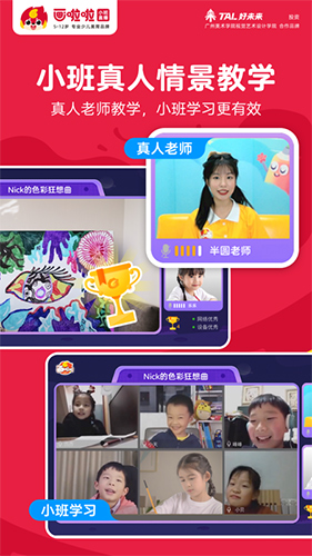 画啦啦少儿美术-插图1