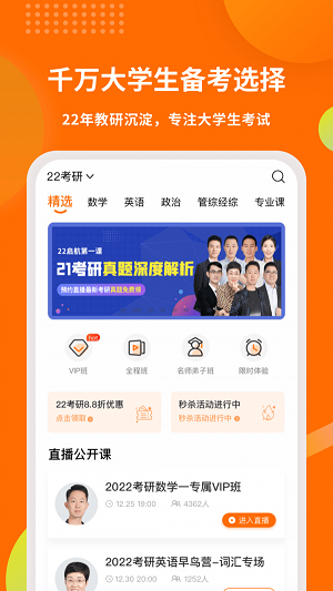 启航教育-插图2